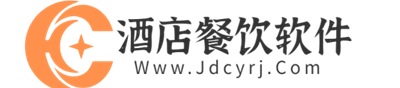 酒店餐饮软件_酒店管理系统_酒店管理软件_酒店自助入住机_餐厅收银软件_餐厅扫码点单_酒店自助入住机