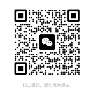 微信二维码
